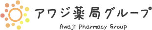 有限会社アワジ薬局